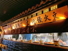 -桂满陇-西湖船宴(西单大悦城店)