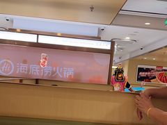 -海底捞火锅(丰尚国际广场店)