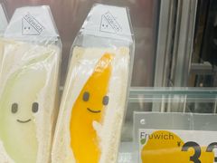 -Fruwich果明治(西单更新场店)