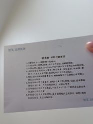 -智美品质医美