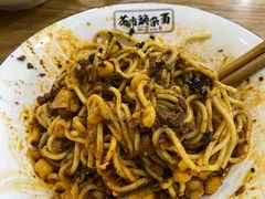 花市豌杂面-花市豌杂面(民生路店)