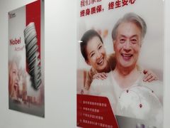 -深圳麦芽口腔医院(罗湖总院)