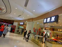 -圆融购物中心(南天成路店)