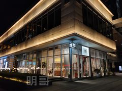 -奈雪的茶(中海环宇荟店)