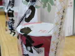 -一杯潮茶·专注潮汕茶饮(十二中创始店)