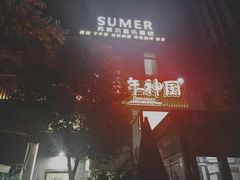 -百年神厨·地道川菜(清江西路店)