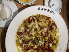 -新太二·鲜料川菜(智慧城广百店)