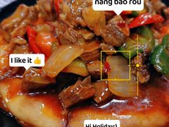 -马黑哥椒麻鸡(清江山水店)