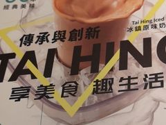 -太兴餐厅(东方广场分店)