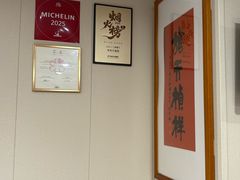 -老地方面馆(思南路店)