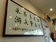 -胜记菜馆(文明路)