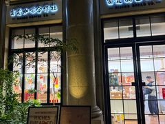 -富贵面包公司(运河店)