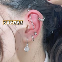 -AI艾耳·专业手工耳洞·穿孔美学馆