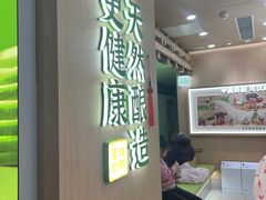 -宝珠奶酪(北京国瑞城购物中心店)