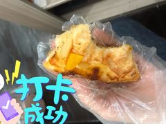 -尊宝比萨(福强店)