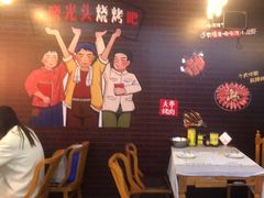 -云晓光头烧烤吧(新大陆广场店)