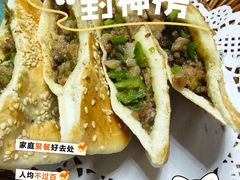 -元鼎宝驴香·全驴宴(江宁店)