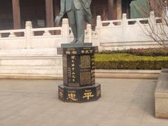 -台儿庄古城