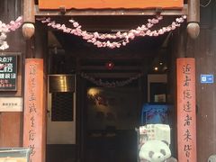 -老宅藕香·湖北菜·非遗藕汤·武昌鱼(黄鹤楼景观店)