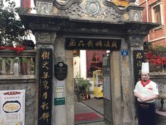 -鼓浪屿牌馅饼(博物馆店)