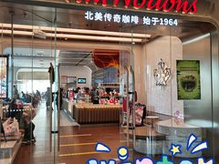 门面-Tims天好咖啡(河西万象城店)