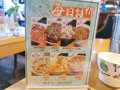 -蜀宴小调·精致家常菜(科华店)