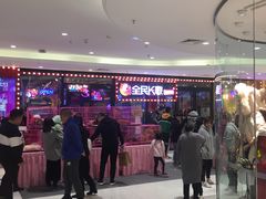 -北京华联购物中心(同成街店)