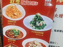 -金洲美食(金州广场店)