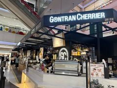 -GONTRAN CHERRIER·GC可颂(朝阳大悦城店)