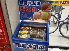 -味多美蛋糕(新和平里店)