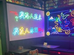 -长藤鬼校(东门店)