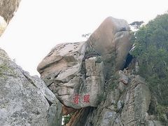 -丹东凤凰山景区