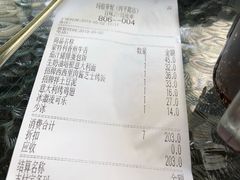 账单-玛格萝妮比萨屋(四平店)
