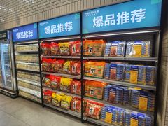 -7fresh七鲜(大族广场店)