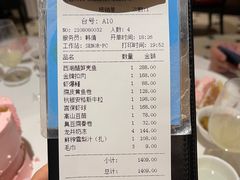 -南麓·浙里(外滩店)