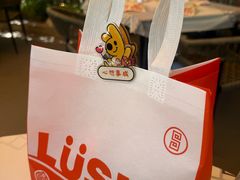 -吕氏焗小鲜•海鲜青岛菜(八大关店)