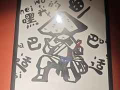 -老船舫·现做活鲜鱼馆(东郊记忆店)