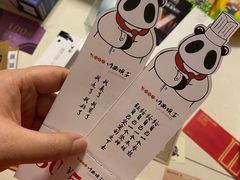 -川西坝子(老军营店)