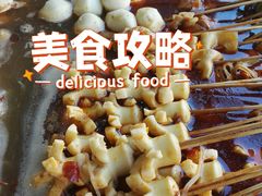 -郭记小街麻辣烫(南小街总店)