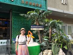 -中粮·祥云小镇