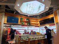 -袁记串串香(川师店)