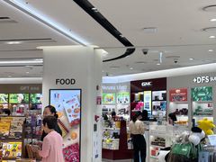 -新罗免税店