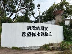 -杭州千岛湖开元度假村