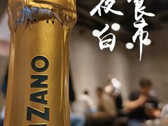 -夜食白市Yespicy·烧烤啤酒宵夜(番禺四海城店)