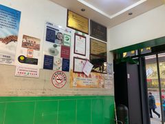 -德禄酸奶(莫家街店)