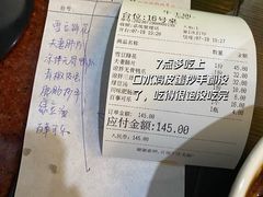 -牛王庙(龙华花园店)
