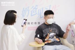 -杭州贝瑞斯美华妇儿医院·早孕·产检·儿科