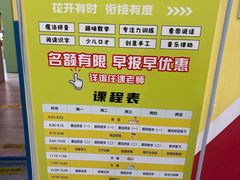 -卓人潜能(宏泰中心)