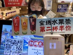 -茶太良品·北京特色茶饮(西站食宝街店)