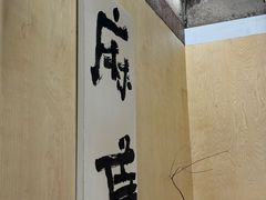 -麻雀咖啡SPARROW COFFEE(十全街店)